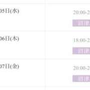 ヒメ日記 2025/02/03 12:55 投稿 ひより SWEET～berta～