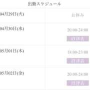 ヒメ日記 2025/04/29 22:45 投稿 ひより SWEET～berta～