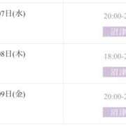 ヒメ日記 2025/05/03 18:25 投稿 ひより SWEET～berta～