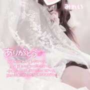 ヒメ日記 2024/12/08 00:19 投稿 みれい LOVE CLOVER（らぶくろーばー）