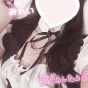 ヒメ日記 2024/12/09 10:06 投稿 みれい LOVE CLOVER（らぶくろーばー）