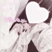 ヒメ日記 2024/12/24 09:03 投稿 みれい LOVE CLOVER（らぶくろーばー）