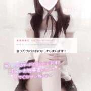 ヒメ日記 2024/12/28 09:08 投稿 みれい LOVE CLOVER（らぶくろーばー）