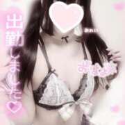 ヒメ日記 2024/12/30 09:02 投稿 みれい LOVE CLOVER（らぶくろーばー）