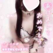 ヒメ日記 2025/01/01 00:06 投稿 みれい LOVE CLOVER（らぶくろーばー）