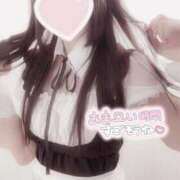 ヒメ日記 2025/02/08 12:03 投稿 みれい LOVE CLOVER（らぶくろーばー）