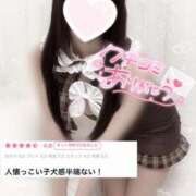 ヒメ日記 2025/04/21 11:04 投稿 みれい LOVE CLOVER（らぶくろーばー）