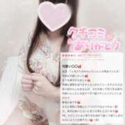 ヒメ日記 2025/07/08 08:04 投稿 みれい LOVE CLOVER（らぶくろーばー）