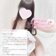 ヒメ日記 2025/07/19 21:34 投稿 みれい LOVE CLOVER（らぶくろーばー）