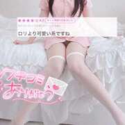 ヒメ日記 2025/11/21 10:14 投稿 みれい LOVE CLOVER（らぶくろーばー）