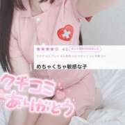 ヒメ日記 2025/11/24 13:14 投稿 みれい LOVE CLOVER（らぶくろーばー）