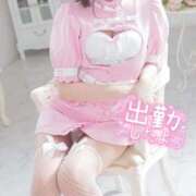 ヒメ日記 2025/12/12 13:15 投稿 みれい LOVE CLOVER（らぶくろーばー）