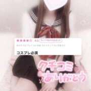 ヒメ日記 2026/01/02 09:54 投稿 みれい LOVE CLOVER（らぶくろーばー）