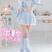 ヒメ日記 2026/04/08 12:24 投稿 みれい LOVE CLOVER（らぶくろーばー）