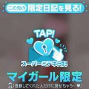 ヒメ日記 2026/05/15 12:00 投稿 みれい LOVE CLOVER（らぶくろーばー）
