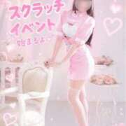 ヒメ日記 2026/06/12 10:23 投稿 みれい LOVE CLOVER（らぶくろーばー）