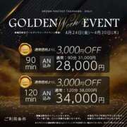 ヒメ日記 2026/04/26 10:14 投稿 朝霧まゆ アロマファンタジー高輪