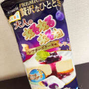 ヒメ日記 2025/09/23 22:22 投稿 えむ WOWOW UENO HEALTH STATION