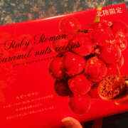 ヒメ日記 2025/11/21 00:00 投稿 えむ WOWOW UENO HEALTH STATION