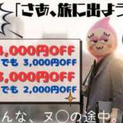 ヒメ日記 2026/04/29 11:49 投稿 えむ WOWOW UENO HEALTH STATION