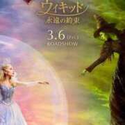 ヒメ日記 2026/05/28 20:00 投稿 えむ WOWOW UENO HEALTH STATION