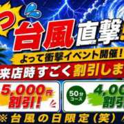 えむ 週末のイベントのお知らせ📢❤️🌀 WOWOW UENO HEALTH STATION