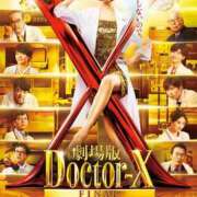 ヒメ日記 2024/12/14 20:31 投稿 大原エミリ プレジデントクラブ