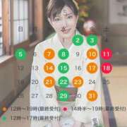 ヒメ日記 2024/12/27 20:49 投稿 大原エミリ プレジデントクラブ