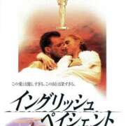 ヒメ日記 2025/01/16 15:40 投稿 大原エミリ プレジデントクラブ