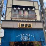 ヒメ日記 2025/02/19 12:36 投稿 大原エミリ プレジデントクラブ