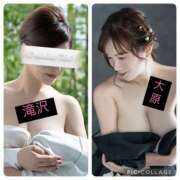 ヒメ日記 2025/03/09 12:49 投稿 大原エミリ プレジデントクラブ