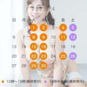 ヒメ日記 2025/03/23 08:54 投稿 大原エミリ プレジデントクラブ