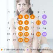 ヒメ日記 2025/03/23 11:18 投稿 大原エミリ プレジデントクラブ