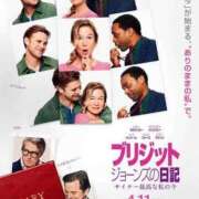 ヒメ日記 2025/04/14 09:10 投稿 大原エミリ プレジデントクラブ