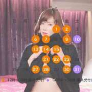 ヒメ日記 2025/04/21 22:58 投稿 大原エミリ プレジデントクラブ