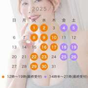 ヒメ日記 2025/06/22 20:58 投稿 大原エミリ プレジデントクラブ