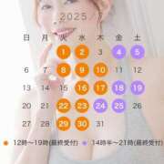 ヒメ日記 2025/06/24 18:12 投稿 大原エミリ プレジデントクラブ