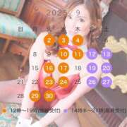 ヒメ日記 2025/08/15 20:02 投稿 大原エミリ プレジデントクラブ