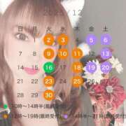 ヒメ日記 2025/11/19 00:01 投稿 大原エミリ プレジデントクラブ