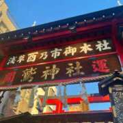 ヒメ日記 2025/11/25 00:04 投稿 大原エミリ プレジデントクラブ