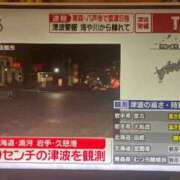 大原エミリ こちらも揺れました！ プレジデントクラブ