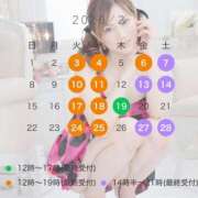 ヒメ日記 2026/01/22 12:01 投稿 大原エミリ プレジデントクラブ