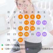 ヒメ日記 2026/02/26 17:45 投稿 大原エミリ プレジデントクラブ