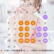 ヒメ日記 2026/07/22 14:01 投稿 大原エミリ プレジデントクラブ