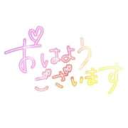 ヒメ日記 2024/12/15 06:56 投稿 キーオン 西川口デッドボール