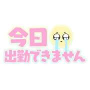 ヒメ日記 2025/01/18 07:28 投稿 キーオン 西川口デッドボール