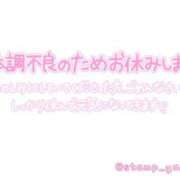 ヒメ日記 2025/02/04 06:57 投稿 キーオン 西川口デッドボール