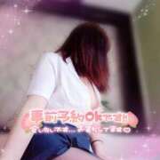 ヒメ日記 2025/04/04 09:48 投稿 キーオン 西川口デッドボール