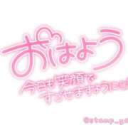 ヒメ日記 2025/04/26 06:48 投稿 キーオン 西川口デッドボール