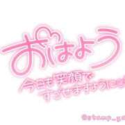 ヒメ日記 2025/05/18 07:08 投稿 キーオン 西川口デッドボール